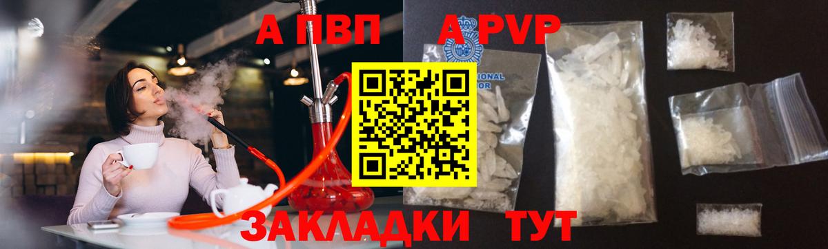 А ПВП СК КРИС Курчатов