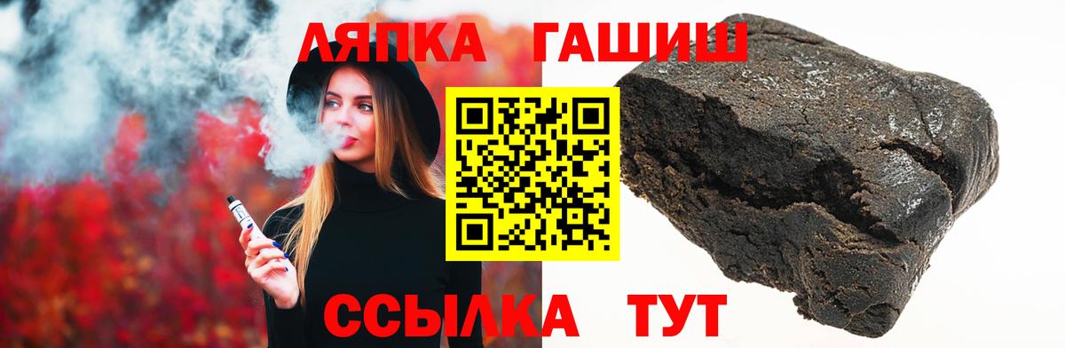Кокаин Курчатов