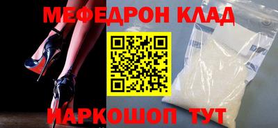 экстази Ипатово