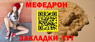 экстази Ипатово