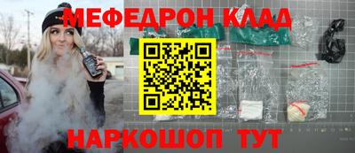 прущие грибы Ирбит