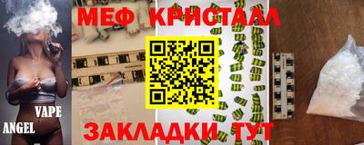 прущие грибы Ирбит