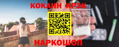 экстази Ипатово