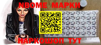 прущие грибы Ирбит