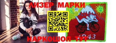 экстази Ипатово