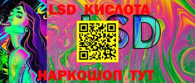 тгк Изобильный