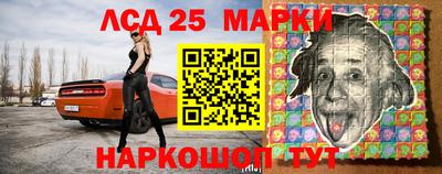 прущие грибы Ирбит