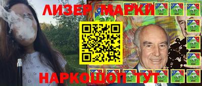экстази Ипатово