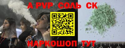 прущие грибы Ирбит