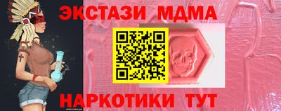тгк Изобильный