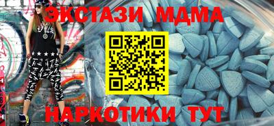 тгк Изобильный