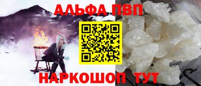 экстази Ипатово