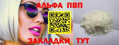 тгк Изобильный