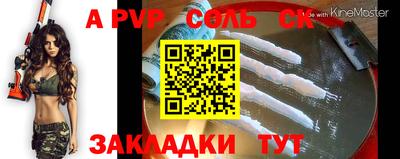 экстази Ипатово