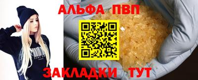 экстази Ипатово