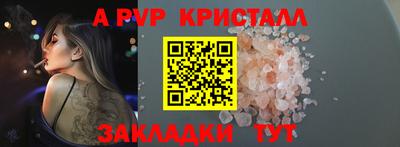 экстази Ипатово