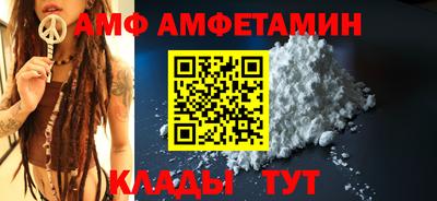 прущие грибы Ирбит