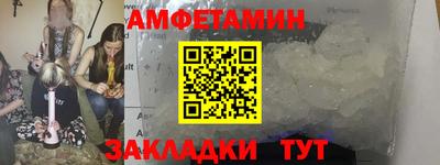 прущие грибы Ирбит
