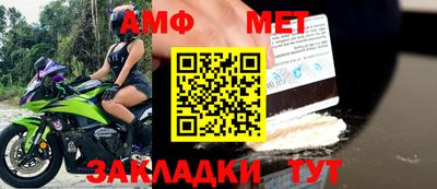 экстази Ипатово
