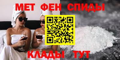 экстази Ипатово