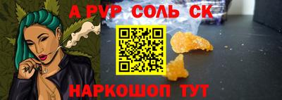 прущие грибы Ирбит