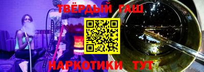 экстази Ипатово