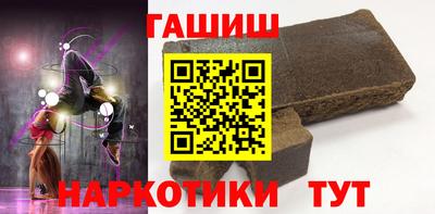 экстази Ипатово