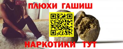 экстази Ипатово