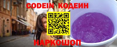 прущие грибы Ирбит