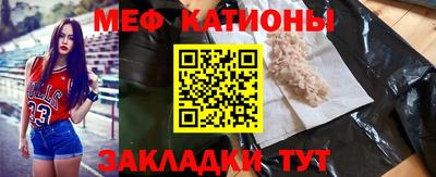 экстази Ипатово
