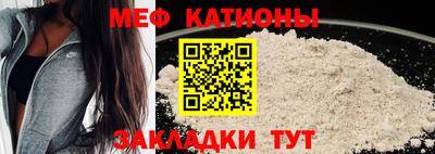 экстази Ипатово