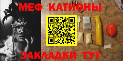 экстази Ипатово