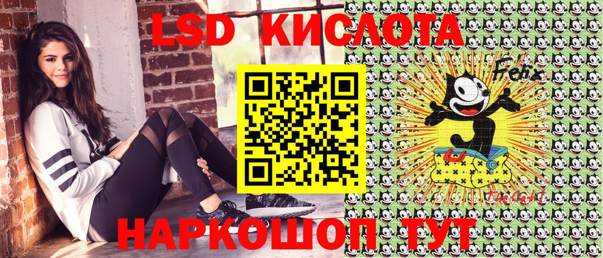 Курчатов  Наркотические марки 1,8мг  Наркотические марки 1,8мг  Вход с VPN 