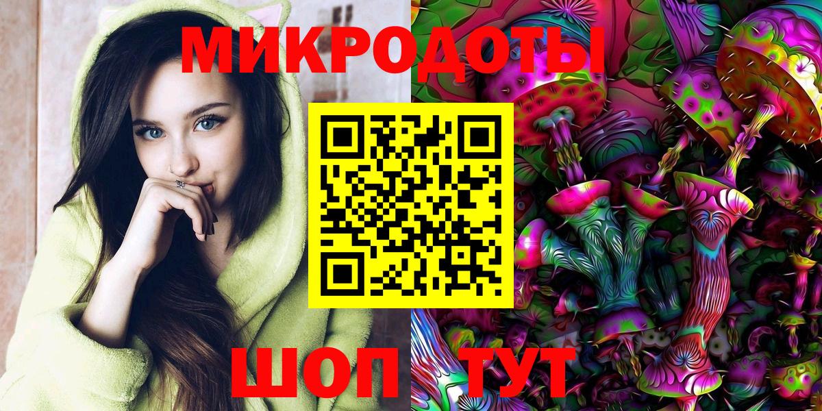 продажа наркотиков  Псилоцибиновые грибы ЛСД  Вход с VPN  Галлюциногенные грибы MAGIC MUSHROOMS  Курчатов 