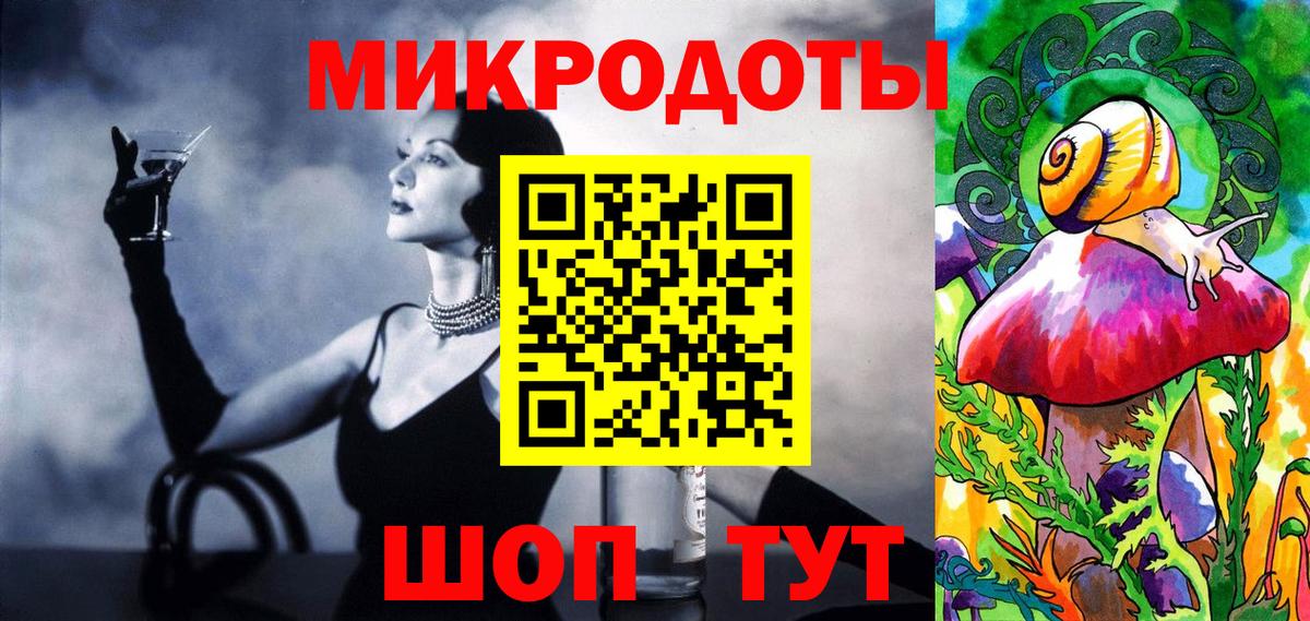 Псилоцибиновые грибы Magic Shrooms Курчатов