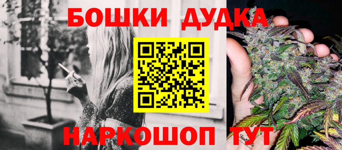 Курчатов  Марихуана индика  Шишки марихуана MAZAR  Вход с VPN  Марихуана Ganja 
